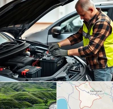 امداد باتری در گچساران