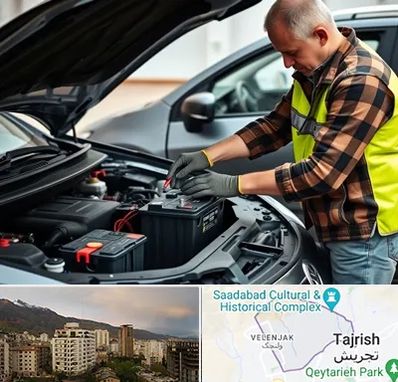 امداد باتری در زعفرانیه 