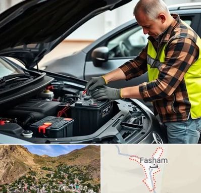 امداد باتری در فشم