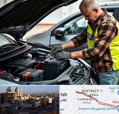 امداد باتری در فرمانیه 