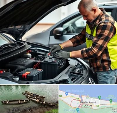 امداد باتری در بندر انزلی