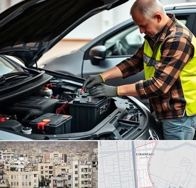امداد باتری در اسکندری