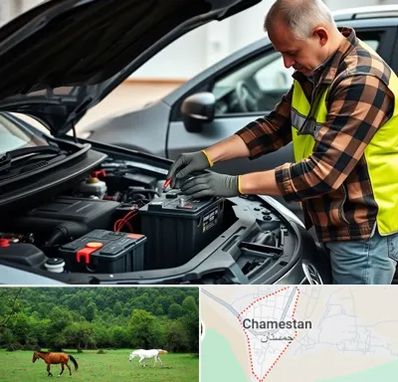 امداد باتری در چمستان
