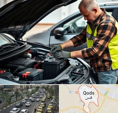 امداد باتری در شهر قدس