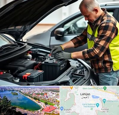 امداد باتری در لاهیجان