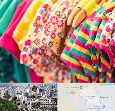 فروشگاه لباس کودک در ولنجک