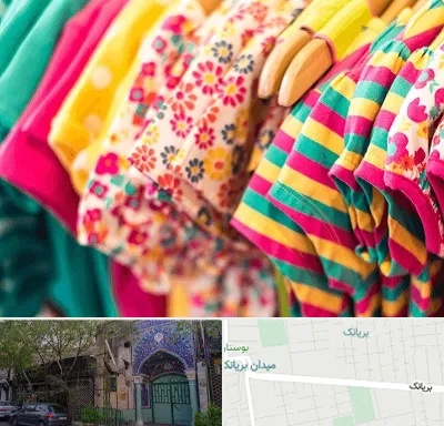 فروشگاه لباس کودک در بریانک