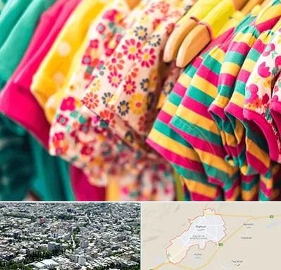 فروشگاه لباس کودک در شاهرود