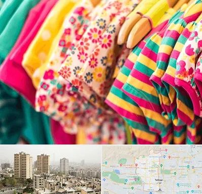 فروشگاه لباس کودک در منطقه 5 تهران