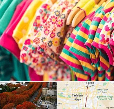 فروشگاه لباس کودک در ولیعصر