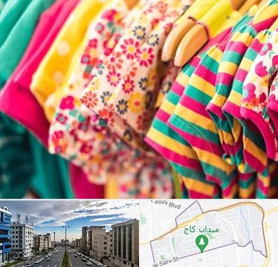 فروشگاه لباس کودک در سعادت آباد تهران