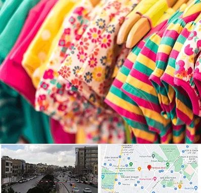 فروشگاه لباس کودک در بلوار فردوسی مشهد