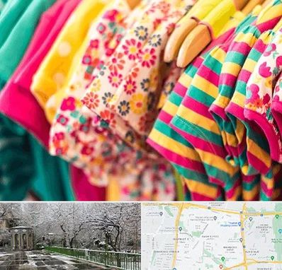 فروشگاه لباس کودک در باغ فیض