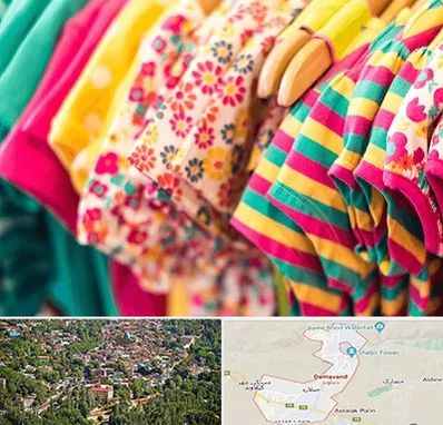 فروشگاه لباس کودک در دماوند