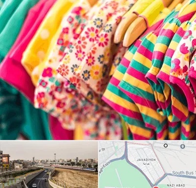 فروشگاه لباس کودک در جوادیه
