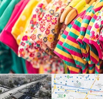 فروشگاه لباس کودک در فرجام