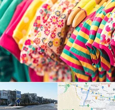 فروشگاه لباس کودک در شریعتی مشهد