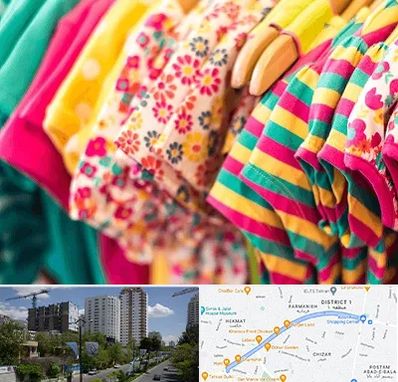 فروشگاه لباس کودک در اندرزگو