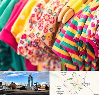 فروشگاه لباس کودک در تایباد