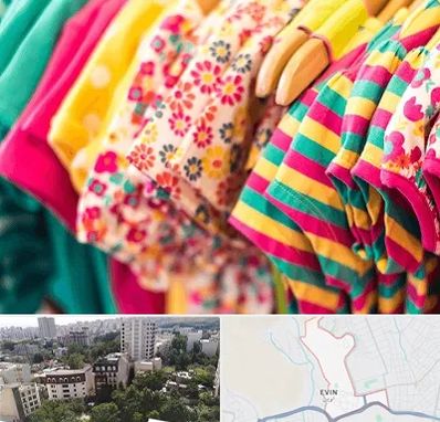 فروشگاه لباس کودک در اوین