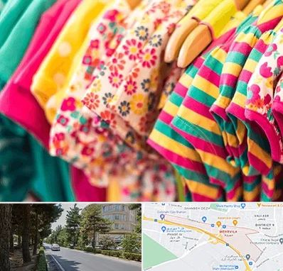 فروشگاه لباس کودک در مهرویلا کرج