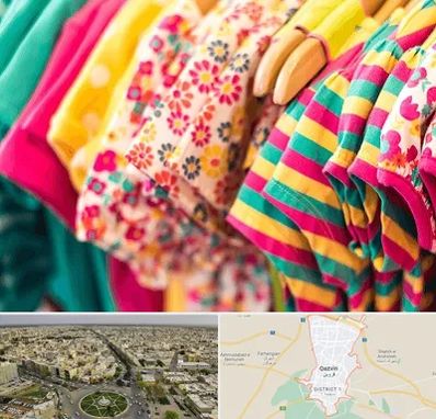 فروشگاه لباس کودک در قزوین