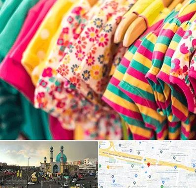 فروشگاه لباس کودک در رسالت