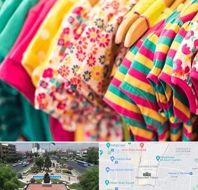 فروشگاه لباس کودک در بهارستان