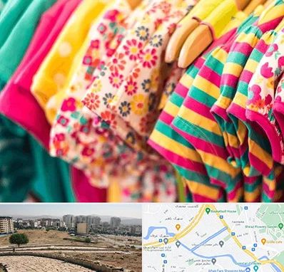 فروشگاه لباس کودک در کوی وحدت شیراز
