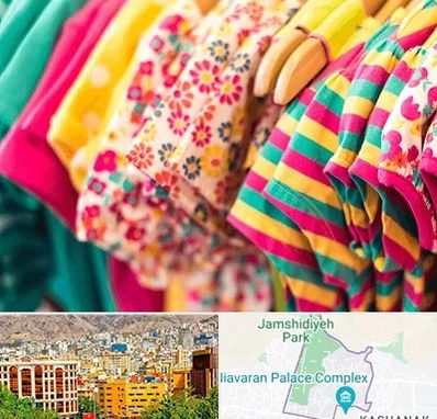 فروشگاه لباس کودک در نیاوران