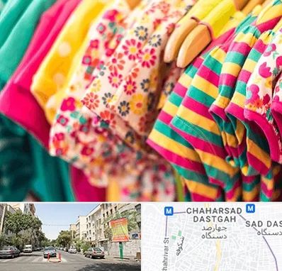 فروشگاه لباس کودک در چهارصد دستگاه