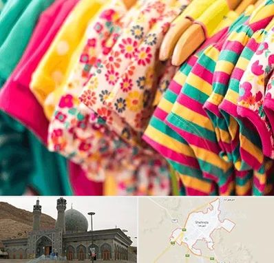 فروشگاه لباس کودک در شهرضا