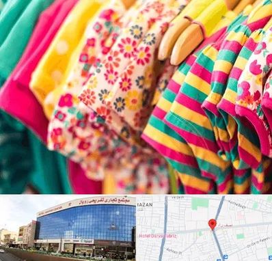 فروشگاه لباس کودک در نصف راه تبریز