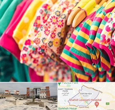 فروشگاه لباس کودک در حکیمیه