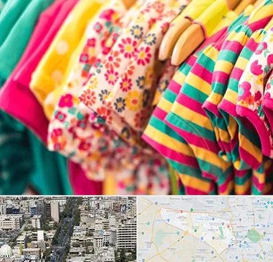 فروشگاه لباس کودک در منطقه 18 تهران