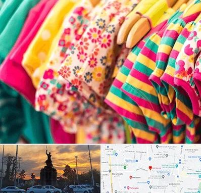 فروشگاه لباس کودک در میدان حر