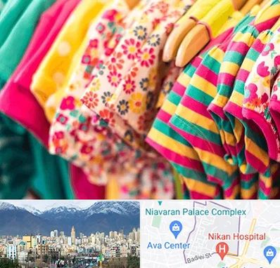 فروشگاه لباس کودک در آجودانیه