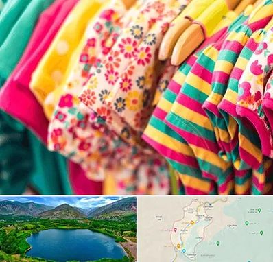 فروشگاه لباس کودک در رودبار