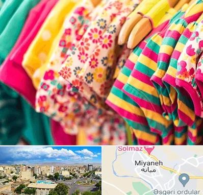 فروشگاه لباس کودک در میانه