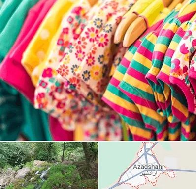 فروشگاه لباس کودک در آزادشهر