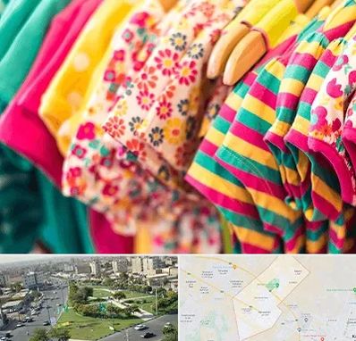 فروشگاه لباس کودک در کمال شهر کرج