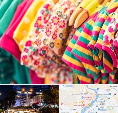 فروشگاه لباس کودک در کیانپارس اهواز