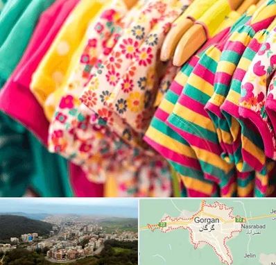 فروشگاه لباس کودک در گرگان