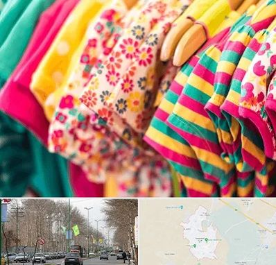فروشگاه لباس کودک در نظرآباد کرج