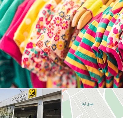 فروشگاه لباس کودک در عبدل آباد