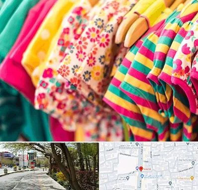 فروشگاه لباس کودک در خیابان توحید اصفهان