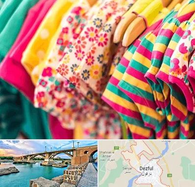 فروشگاه لباس کودک در دزفول