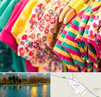 فروشگاه لباس کودک در قروه