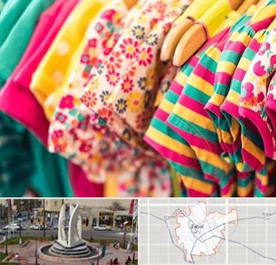 فروشگاه لباس کودک در زابل