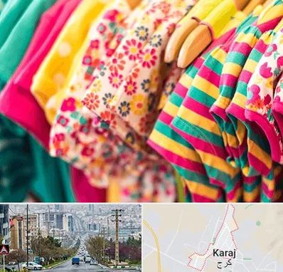 فروشگاه لباس کودک در گوهردشت